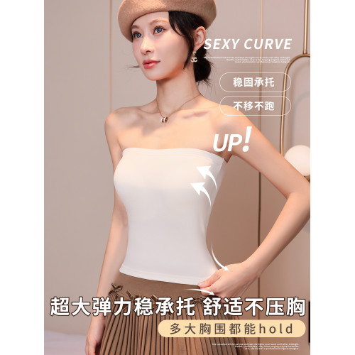 婚紗保暖神器無肩帶抹胸內衣隱形裹胸內搭新娘加絨冬季禮服打底衣