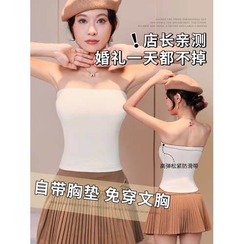 婚紗保暖神器無肩帶抹胸內衣隱形裹胸內搭新娘加絨冬季禮服打底衣