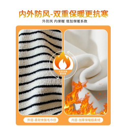 拉夏貝爾Lababite白色加絨條紋濶腿褲冬季女2025新款休閒毛巾褲子