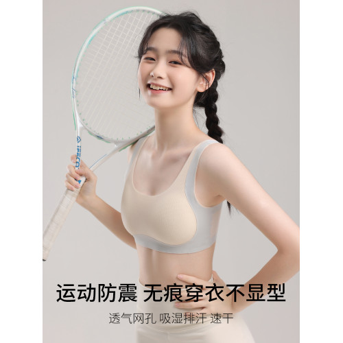 貓人少女內衣學生初高中生發育期青春期薄款運動防震背心女孩文胸