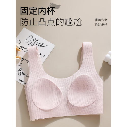 貓人少女內衣學生初高中生發育期青春期薄款運動防震背心女孩文胸