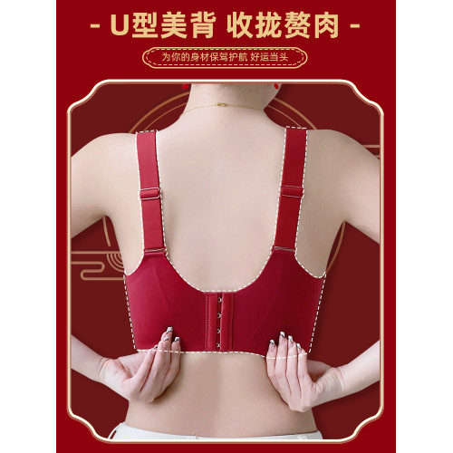 無痕紅色內衣女大胸顯小提拉聚攏防下垂收副乳調整型防外擴文胸罩