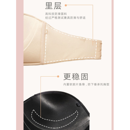 上托防滑大碼F罩杯婚紗無鋼圈聚攏無肩帶內衣女防下垂抹胸貼文胸
