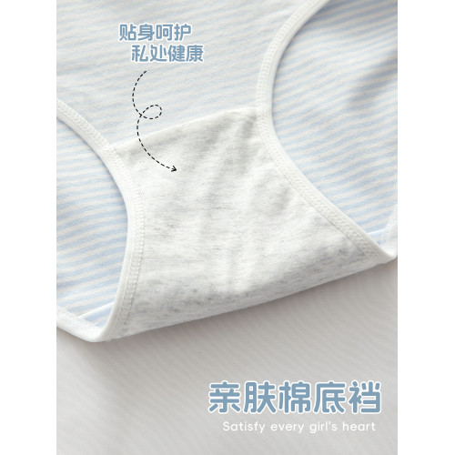 A類嬰兒棉少女內褲純棉7A抗菌襠日系初中學生高中生女三角短褲夏 A類嬰兒棉少女內褲純棉7A抗菌襠日系初中學生高中生女三角短褲夏