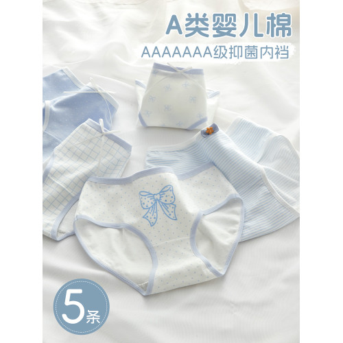 A類嬰兒棉少女內褲純棉7A抗菌襠日系初中學生高中生女三角短褲夏 A類嬰兒棉少女內褲純棉7A抗菌襠日系初中學生高中生女三角短褲夏