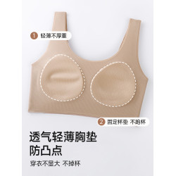婷美無痕粉底液發育期兒童內衣女學生初高中生小女孩背心少女文胸