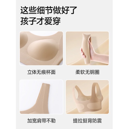 婷美無痕粉底液發育期兒童內衣女學生初高中生小女孩背心少女文胸