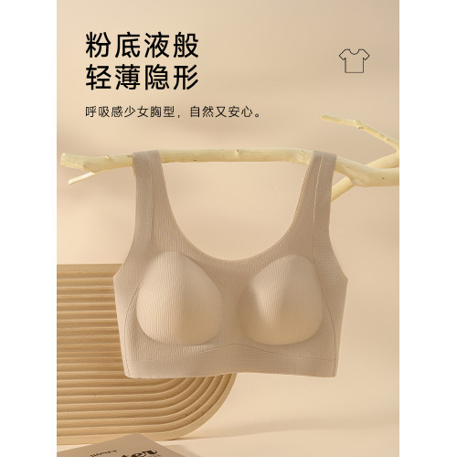 婷美無痕粉底液發育期兒童內衣女學生初高中生小女孩背心少女文胸