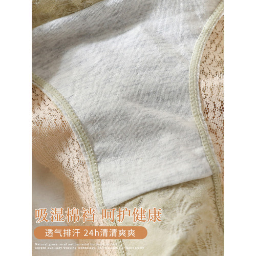 【情竇初開】內褲少女生無痕純棉抗菌蕾絲泡泡棉日系甜美中腰短褲