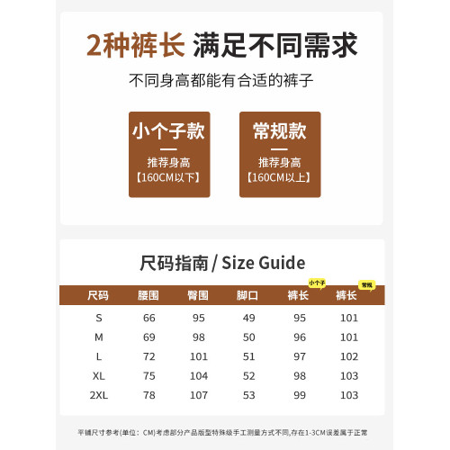 復古毛呢格子褲子女秋冬2025新款垂感直筒休閒慵懶加絨窄版濶腿褲 復古毛呢格子褲子女秋冬2025新款垂感直筒休閒慵懶加絨窄版濶腿褲