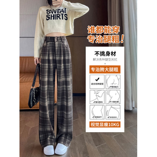 復古毛呢格子褲子女秋冬2025新款垂感直筒休閒慵懶加絨窄版濶腿褲 復古毛呢格子褲子女秋冬2025新款垂感直筒休閒慵懶加絨窄版濶腿褲