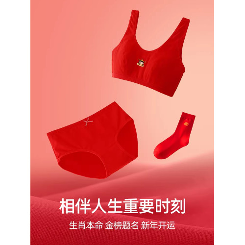 安菲雅女童本命年內衣套裝12嵗新年紅色少女文胸發育期純棉小背心