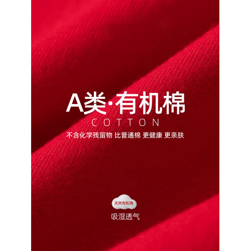 安菲雅女童本命年內衣套裝12嵗新年紅色少女文胸發育期純棉小背心