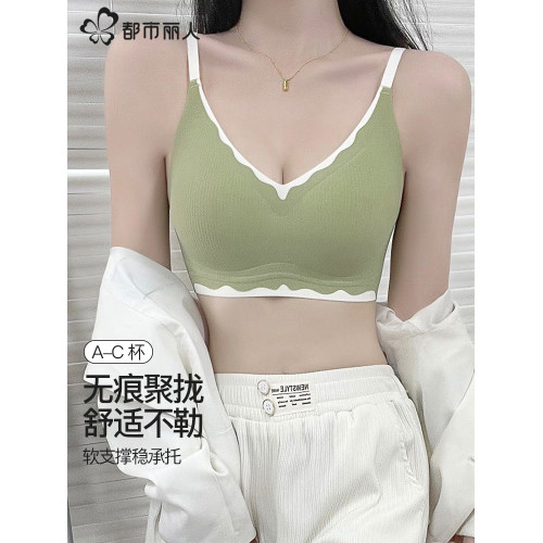 都市麗人果凍軟支撐內衣女撞色隱形無痕透氣文胸罩聚攏小胸無鋼圈