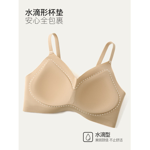 都市麗人果凍軟支撐內衣女撞色隱形無痕透氣文胸罩聚攏小胸無鋼圈
