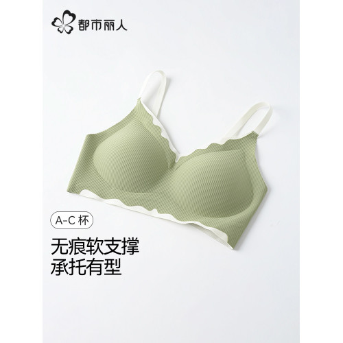 都市麗人果凍軟支撐內衣女撞色隱形無痕透氣文胸罩聚攏小胸無鋼圈