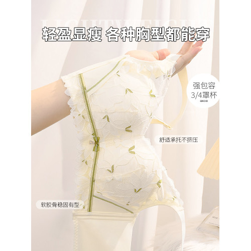 莫代爾內衣女士聚攏小胸無鋼圈上托防下垂收副乳調整型薄款文胸罩