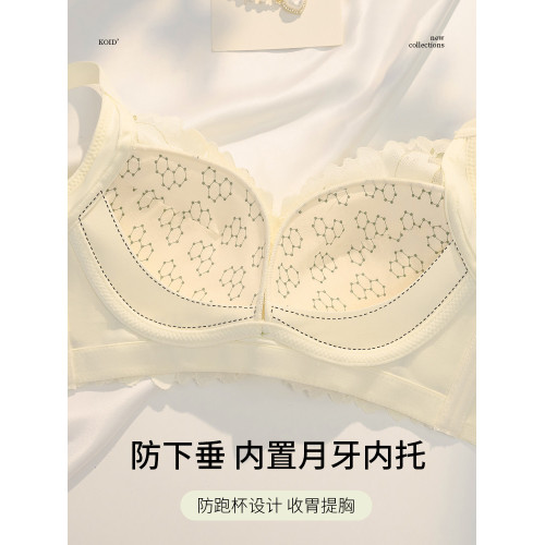 莫代爾內衣女士聚攏小胸無鋼圈上托防下垂收副乳調整型薄款文胸罩