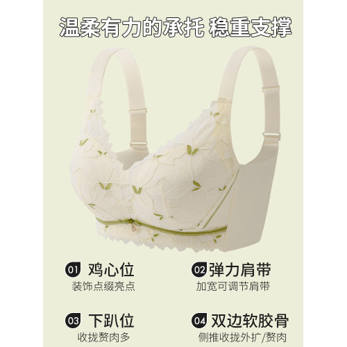 莫代爾內衣女士聚攏小胸無鋼圈上托防下垂收副乳調整型薄款文胸罩