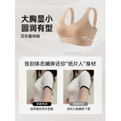 香冪無痕內衣女薄款大胸顯小防下垂收副乳聚攏無鋼圈全罩杯文胸罩