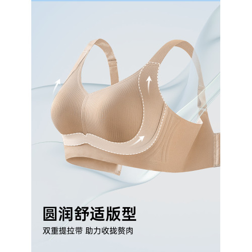 香冪無痕內衣女薄款大胸顯小防下垂收副乳聚攏無鋼圈全罩杯文胸罩