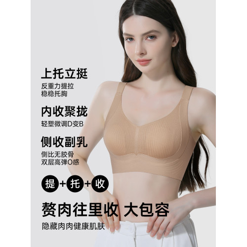 香冪無痕內衣女薄款大胸顯小防下垂收副乳聚攏無鋼圈全罩杯文胸罩