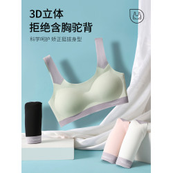 少女內衣女初中高中生大童發育期背心13嵗青少年二階段中學生文胸