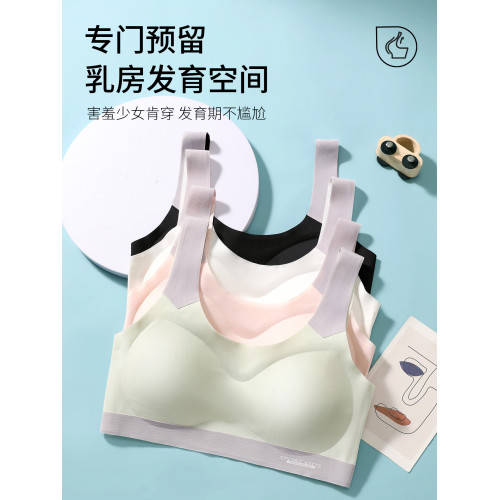 少女內衣女初中高中生大童發育期背心13嵗青少年二階段中學生文胸