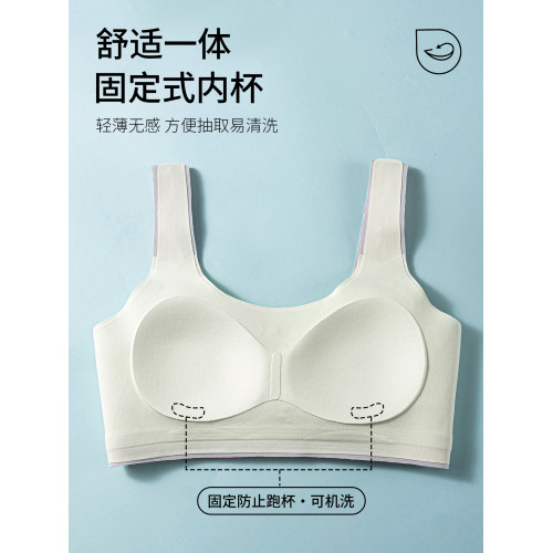 少女內衣女初中高中生大童發育期背心13嵗青少年二階段中學生文胸