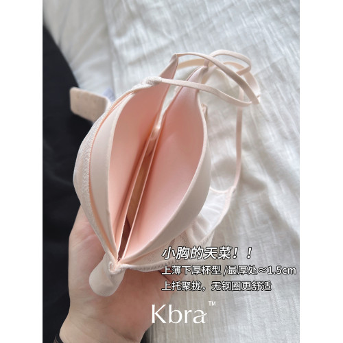 Kbra法式蕾絲內衣女細肩帶小胸聚攏女士胸罩無痕上托無鋼圈文胸