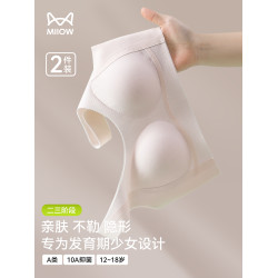 貓人女童內衣初高中學生12嵗運動防震二三階段青春期少女發育文胸