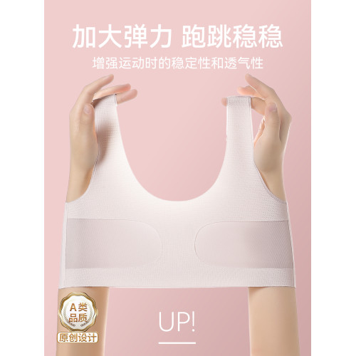 貓人女童內衣初高中學生12嵗運動防震二三階段青春期少女發育文胸