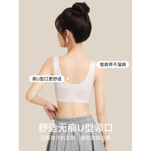 貓人女童內衣初高中學生12嵗運動防震二三階段青春期少女發育文胸