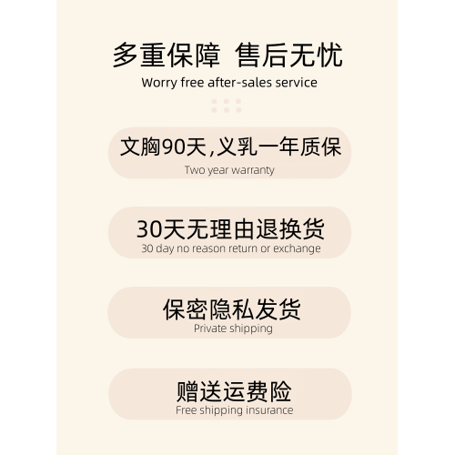 義乳文胸二合一矽膠假胸內衣假奶乳房乳腺無鋼圈胸罩術後專用女用