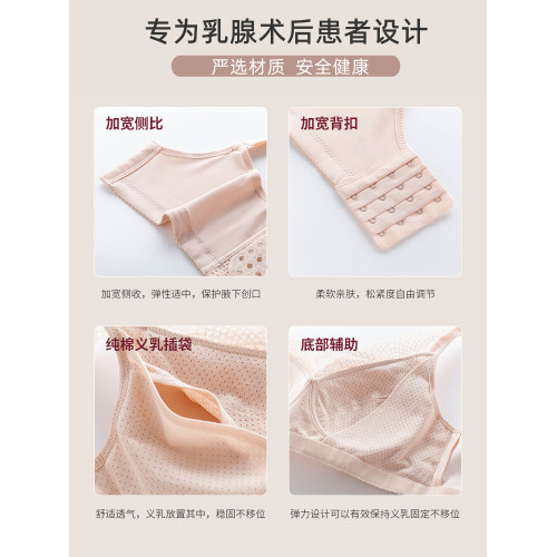 義乳文胸二合一矽膠假胸內衣假奶乳房乳腺無鋼圈胸罩術後專用女用