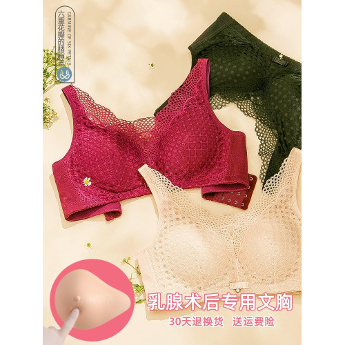 義乳文胸二合一矽膠假胸內衣假奶乳房乳腺無鋼圈胸罩術後專用女用