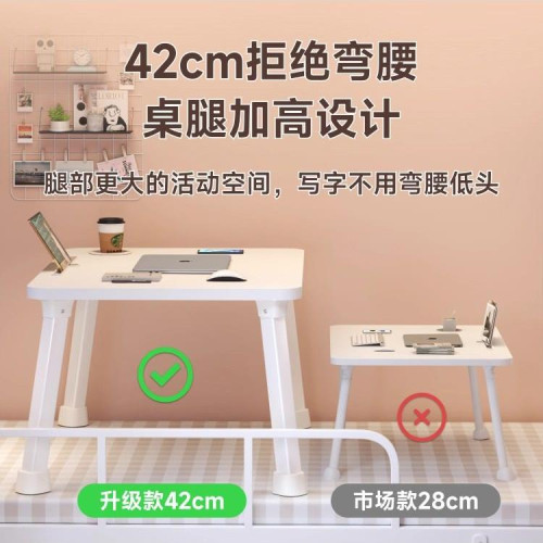 德國加高桌腳加粗宿捨床上桌子學生書桌床上飄窗折曡吃飯辦公小桌