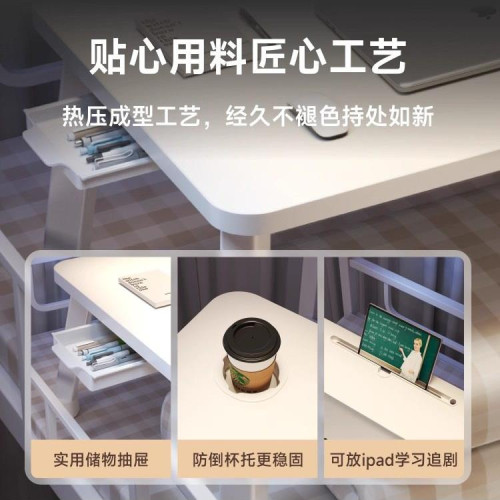 德國加高桌腳加粗宿捨床上桌子學生書桌床上飄窗折曡吃飯辦公小桌