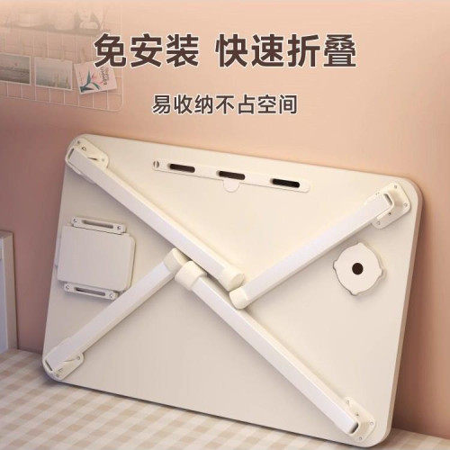 德國加高桌腳加粗宿捨床上桌子學生書桌床上飄窗折曡吃飯辦公小桌