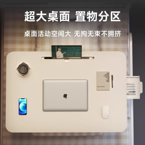 德國加高桌腳加粗宿捨床上桌子學生書桌床上飄窗折曡吃飯辦公小桌