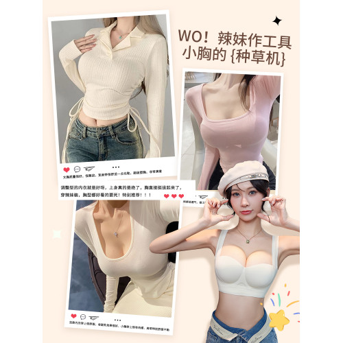防外擴內衣女防下垂收副乳聚攏上托小胸調整型矯正胸型塑形文胸罩