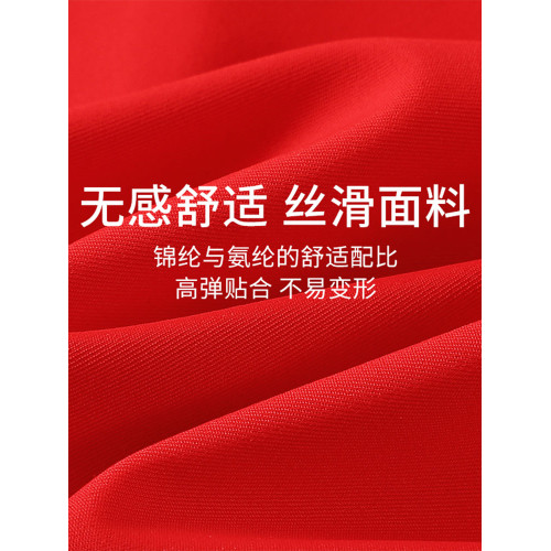 女童內衣本命年紅色套裝發育期學生兒童青少年女孩小背心少女文胸