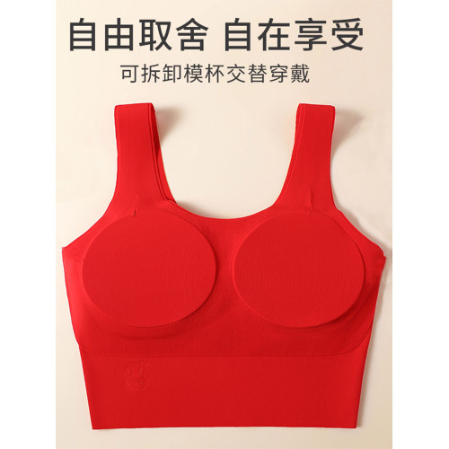 女童內衣本命年紅色套裝發育期學生兒童青少年女孩小背心少女文胸