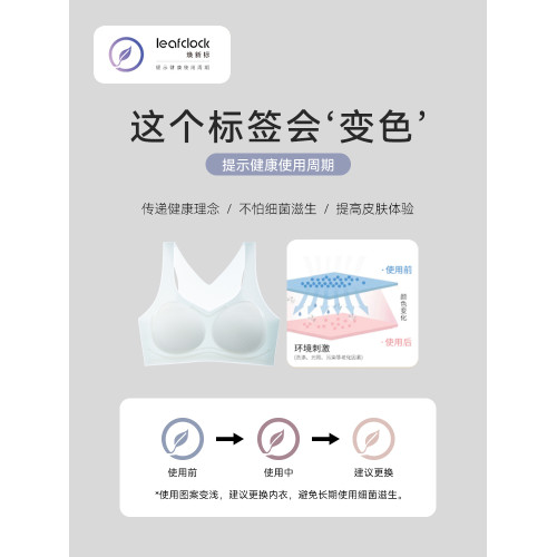 貓人內衣女學生初高中生青少年發育期青春期少女運動背心無痕文胸