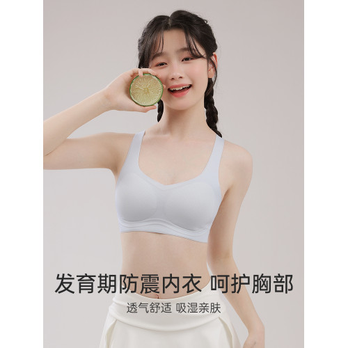 貓人內衣女學生初高中生青少年發育期青春期少女運動背心無痕文胸
