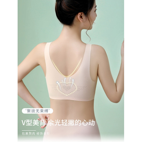 乳膠無痕運動內衣女果凍條美背小胸聚攏無鋼圈防下垂背心式文胸罩