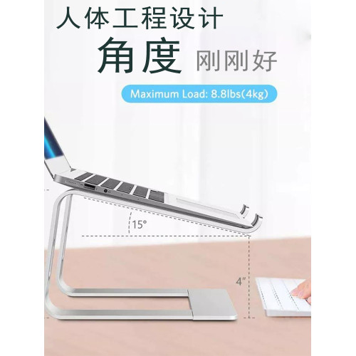 筆記型電腦支架立式鋁合金支架托手提散熱底座增高收納懶人支撐架