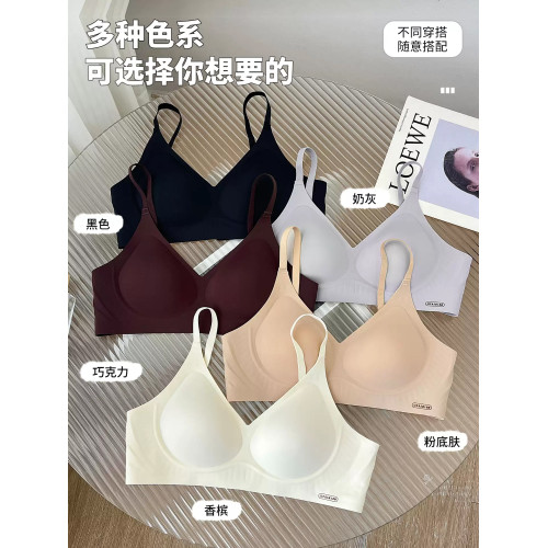 甜可訢納米奶皮內衣女無痕固定杯薄款0.3cm無鋼圈大學學生文胸罩