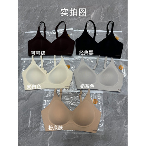 甜可訢納米奶皮內衣女無痕固定杯薄款0.3cm無鋼圈大學學生文胸罩