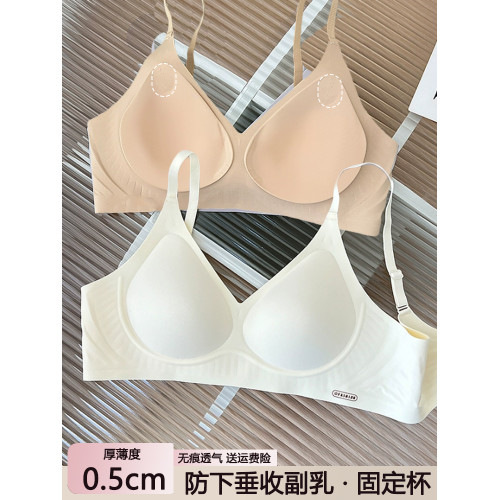 甜可訢納米奶皮內衣女無痕固定杯薄款0.3cm無鋼圈大學學生文胸罩